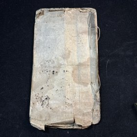 唱本：毛笔钞写本 5个筒子页