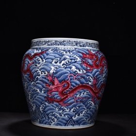 明宣德青花矾红海水龙纹缸 高39厘米 宽37厘米