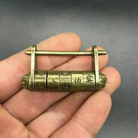 厚重铜器铜锁直径5厘米