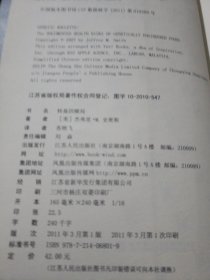 转基因赌局：转基因食品危害人体健康的65个铁证