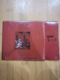 版本自辩 拆封 台湾 流行 1碟 CD 黄小琥 灵魂歌后 EP 单曲 电台宣传版