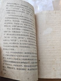 戏曲表演的四功五法