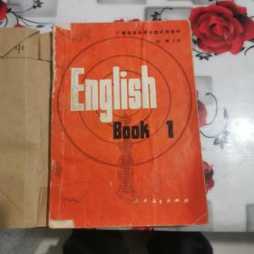 老课本English Book1