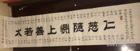 田滋茂笔名沃野，内蒙古号学察布人。中共党
员。著名作家、书法家。中国作家协会全国委员会委员，中国书法家协会会员。1965年毕业
手集宁师范，同年参加工作。历任乌盟政协秘书科长，内蒙古自治区党委宣传部办公室副主任兼党委机关图书馆长，中央宣传部办公厅秘书二处处长，中国作协办公厅副主任，人事部主任，党组成员，书记处书记，第六、七届全委会委员。52X230