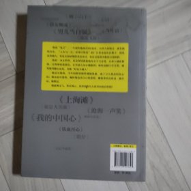 黄霑，你道简单是声笑：“香港词坛教父”之63载性情人生