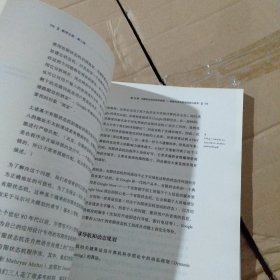 数学之美 （第二版）