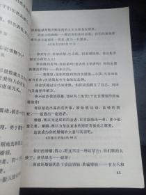 重估一切价值 尼采如是说