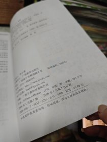 交流与合作——数学教育高级研讨班15年