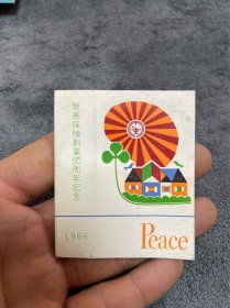 60年代日本胜利烟标  纪念款！