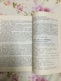 《故宫博物院》院刊：明式家具的装饰（80-82页）
宫中履历单概述
殊批奏折之由来及其它
康熙《皇舆全览图》的测绘考略·
《古今图书集成》考证拾零
赵孟頫临跋《兰亭序》考…
人物志：清钦天监监正刘松龄
清朝开国勋臣费英东简论·
略谈长沙窑瓷器的几个问题·
古代绫织物的起源及演变·
故宫藏品：夔纹簠·
明清工艺美术名匠（续）