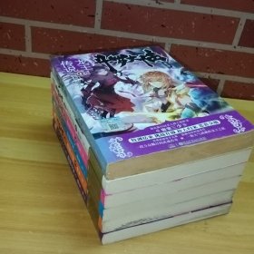 斗罗大陆第四部终极斗罗（6本合售）