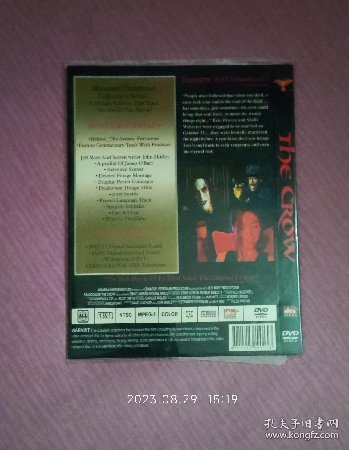 乌鸦（DVD，佳美特别版，李小龙之子李国豪的代表作之一，盘面无划痕。）