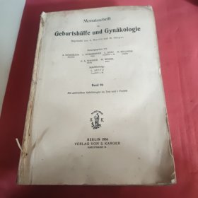 妇产科 原版德文1934书籍期刊96-98