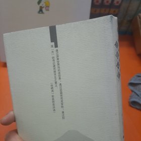 世界尽头与冷酷仙境