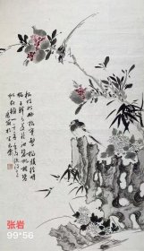 张岩，男，1965年出生于山东单县，陕西师范大学美术学院教授，硕士研究生导师、中国艺术研究院陈绶祥艺术教育工作室访问学者，中国书法家协会会员。作品尺寸详情图片有标注，带合影