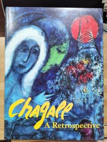 夏加尔：回顾     Chagall: A Retrospective