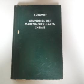 GRUNDRISS DER MAKROMOLEKULAREN CHEMIE
大分子化学平面图（德文）