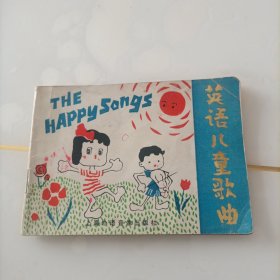 英语儿童歌曲