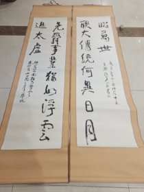 駱錦芳