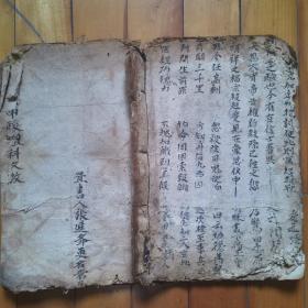 道门预申取坛文启（取坛墜纸科，计开写筋，召请文起，追薦法事，）/康熙四十年抄本大开本28筒子页完，抄本原件出售
