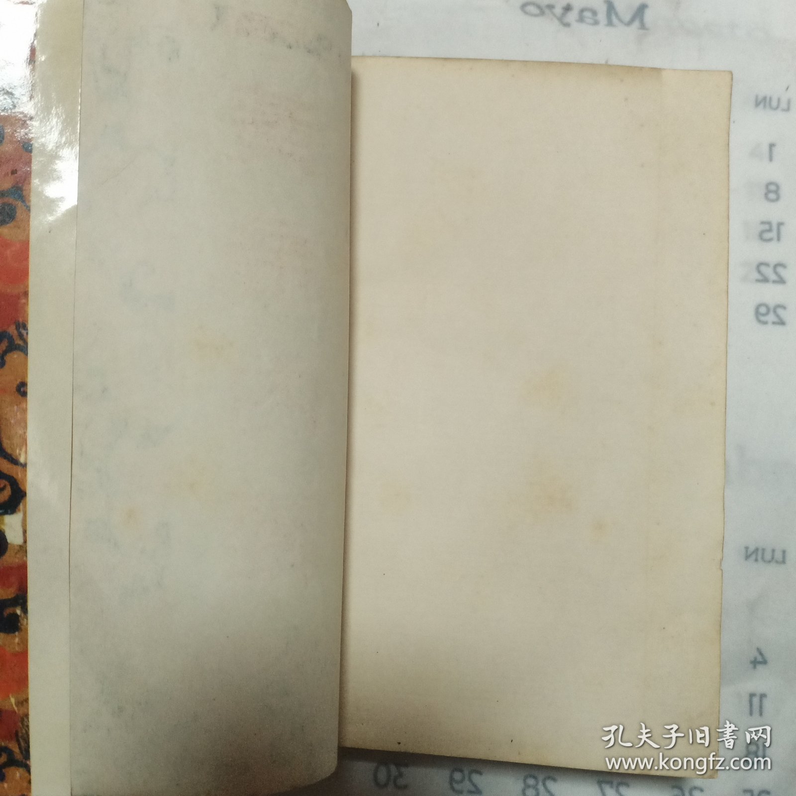《黄帝内经》对中国文化最大的贡献可能要数阴阳