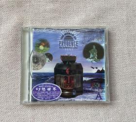 幻想世界 the world of prudence CD