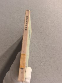 胸部X线诊断基础
