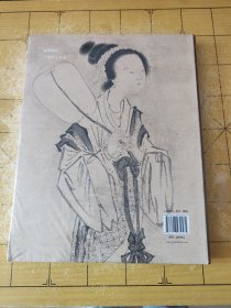 对话达·芬奇：文艺复兴与东方美学艺术特集2024