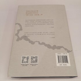 最后一个匈奴：30周年纪念版 钤印签名本
