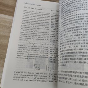 机器视觉算法与应用