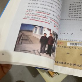 延命水