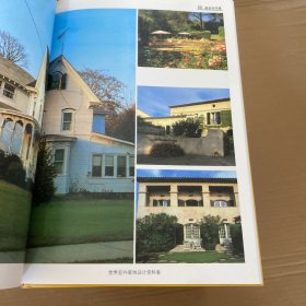 世界室外装饰设计资料集:[图集] 第1-12册 【12本合售】