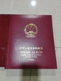 1998年邮票年册含全年邮票和小型张全带最佳邮票评选纪念张