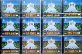 朝鲜音乐全新未拆封首版立体声CD唱片《国立交响乐团第1—28集》大全套