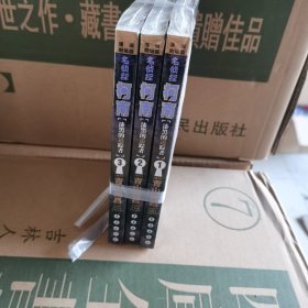 漆黑的追踪者123全套名侦探柯南