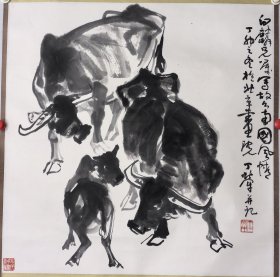 丁荦 68/67 镜片 (1935-2008) 江苏徐州人，中国现代著名国画家，以画牛闻名于世。丁荦原名德煜，字荧，曾用名李子硕、蕴激、蕴豪。曾任中国神农画会会长、乡村田园画会副会长、中国美术家协会会员、中华诗词协会会员，以大写意牛著名。并兼作山水、花鸟、人物。作品笔墨酣畅、气韵生动。有《丁荦书画集》等多种画集出版问世。