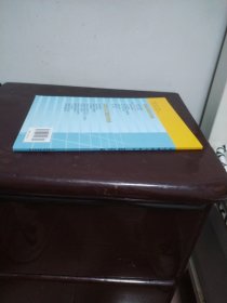 中等职业教育国家规划教材：农田灌溉与排水