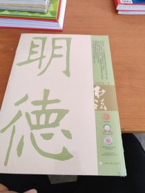 书法 2024 4