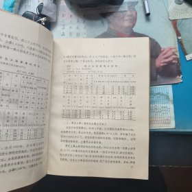 江苏省无锡县土壤志