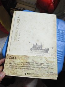吳伯超及其作品研究