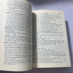 现代英语用法词典.1、2、3、4、5 全五册