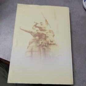 百年征程——中国共产党台州历史大事记