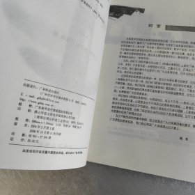 新编古筝教程 一二 两本和售