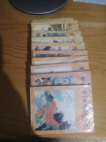 济公画传、连环画（10本1套）