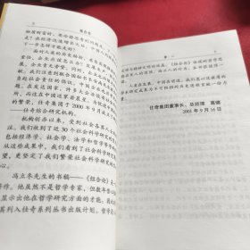 组合论:身边的哲学（见实图）