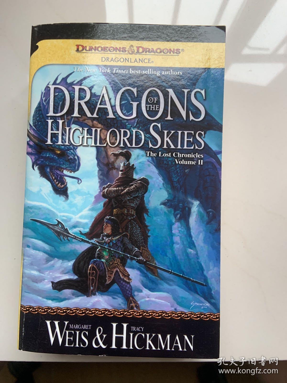 云城飞将之龙Dragons of the highlordskies