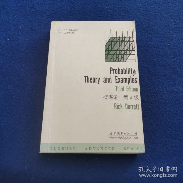 概率论：Theory and Examples (Third Edition), Duxbury Advanced Series