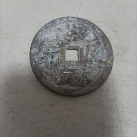 天仙送子 状元及第