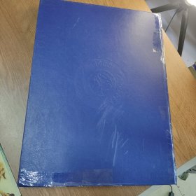 中国语言地图集：少数民族语言卷（外壳脱落，已经修好！内页全新）