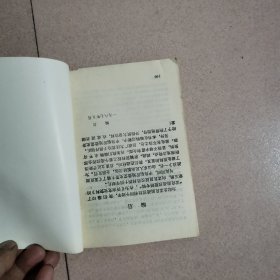 沂南党史资料6全含孟良崮战役资料专辑